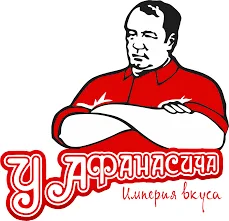 У Афанасича