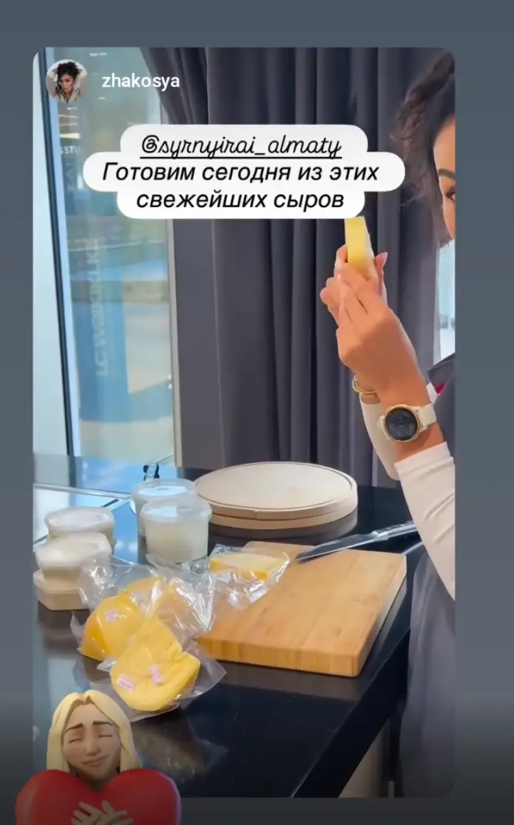 Видео отзыв 4